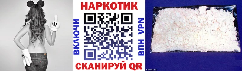 Купить закладку Бикин Бошки Шишки  Меф мяу мяу 