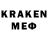 Лсд 25 экстази ecstasy Erken BK