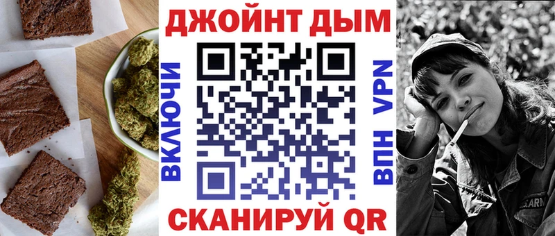 Печенье с ТГК конопля  закладки  Бикин 