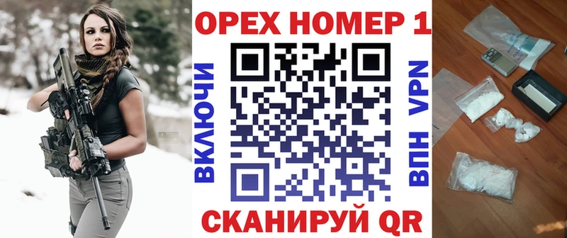 как найти закладки  Бикин  Cocaine 99% 