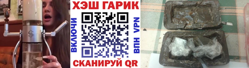 купить наркотик  Бикин  ГАШ Cannabis 