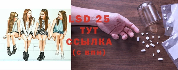 MDMA Premium VHQ Алексеевка