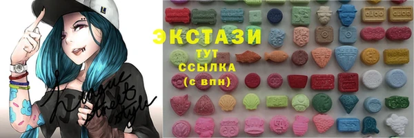 MDMA Premium VHQ Алексеевка