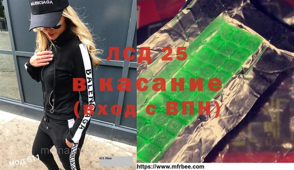 каннабис Алексин