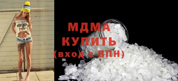 прущие крисы Видное