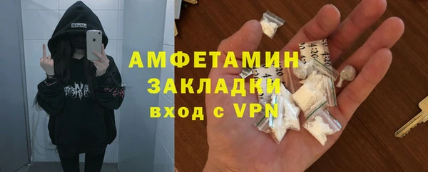 MDMA Premium VHQ Алексеевка