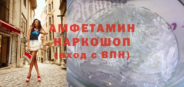 MDMA Premium VHQ Алексеевка