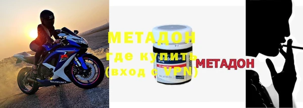 MDMA Premium VHQ Алексеевка