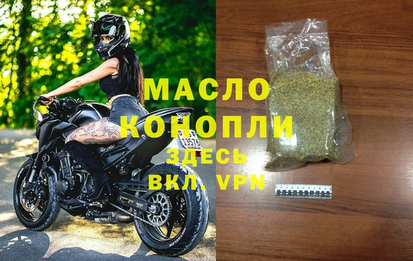 MDMA Premium VHQ Алексеевка