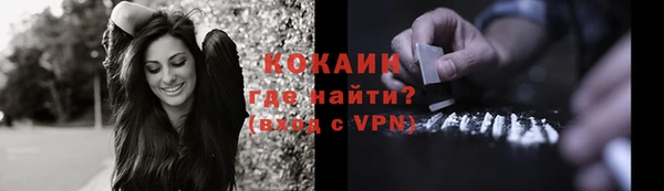 кокаин премиум Алзамай