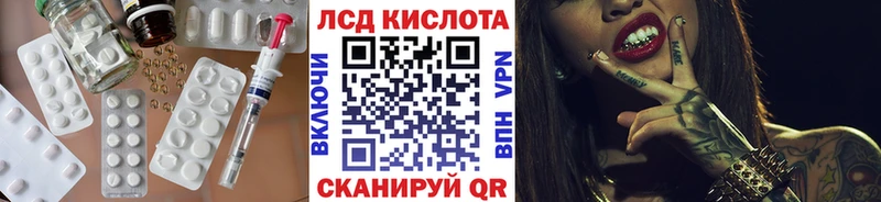 ЛСД экстази ecstasy  hydra ТОР  Бикин 