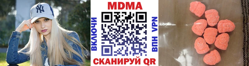 МДМА кристаллы  где купить наркоту  Бикин 
