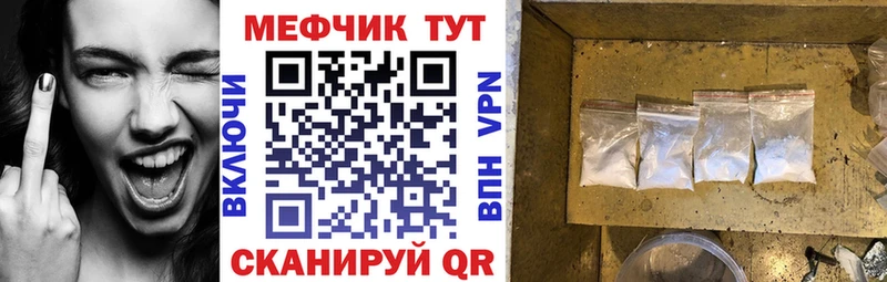 Мефедрон VHQ  гидра вход  Бикин 