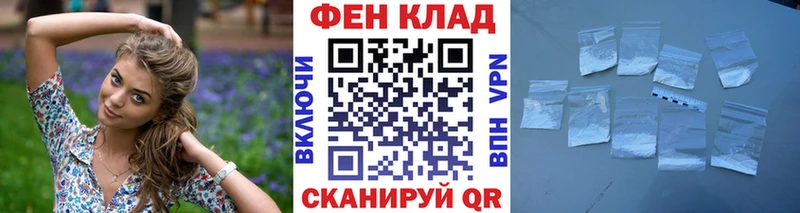 МЕТАМФЕТАМИН Methamphetamine Бикин