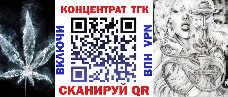 дарк нет телеграм  Бикин  Дистиллят ТГК вейп  купить наркотики цена 